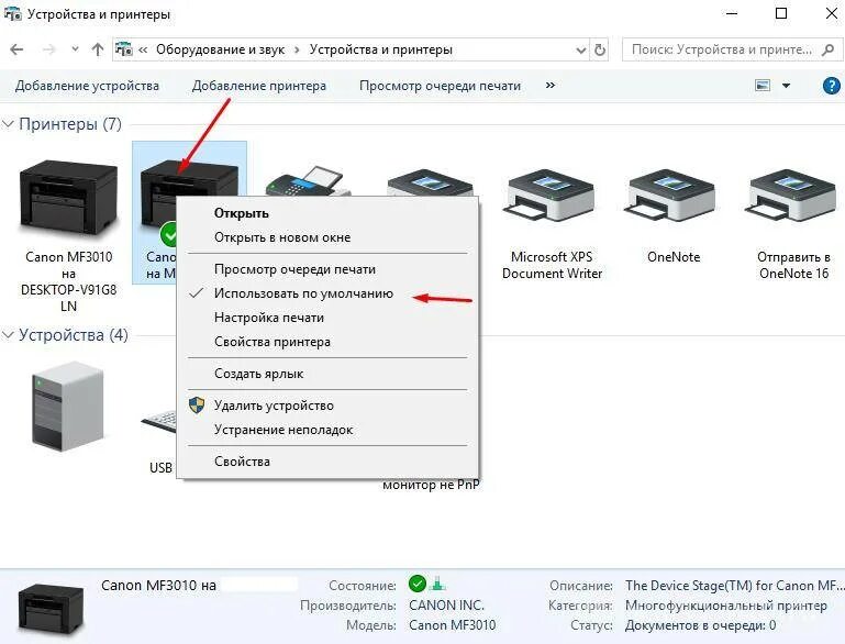 Мфу принтер программа. Программа для печати на принтере hp. принтер hp параметры сети. настройка печати принтера hp. как отрегулировать печать принтера.