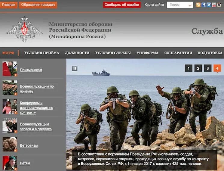 Зарплата контрактника. Зарплата контракакника. Зарплата контрактника. Военнослужащие контрактники зарплата. Военнослужащие контрактники зарплата.