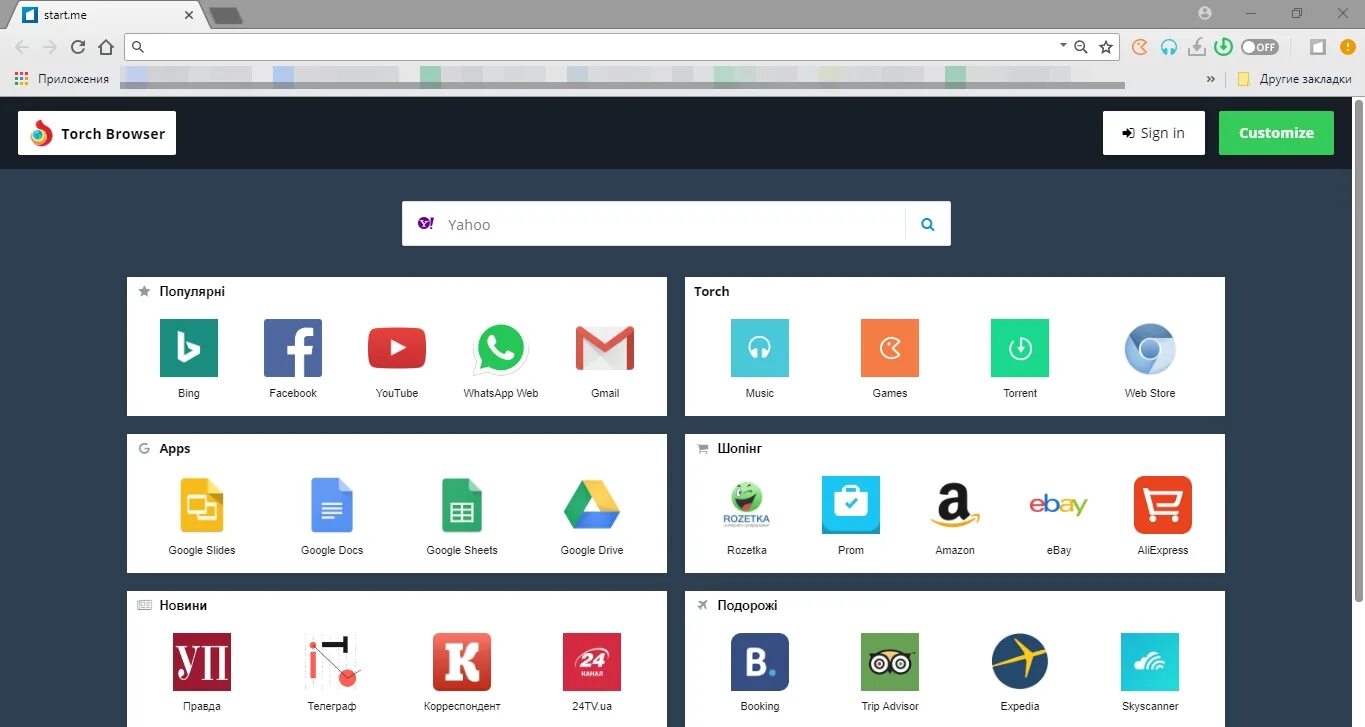 Torch browser. Браузер с встроенным торрент клиентом. torch browser не качается. torch browser особенности.