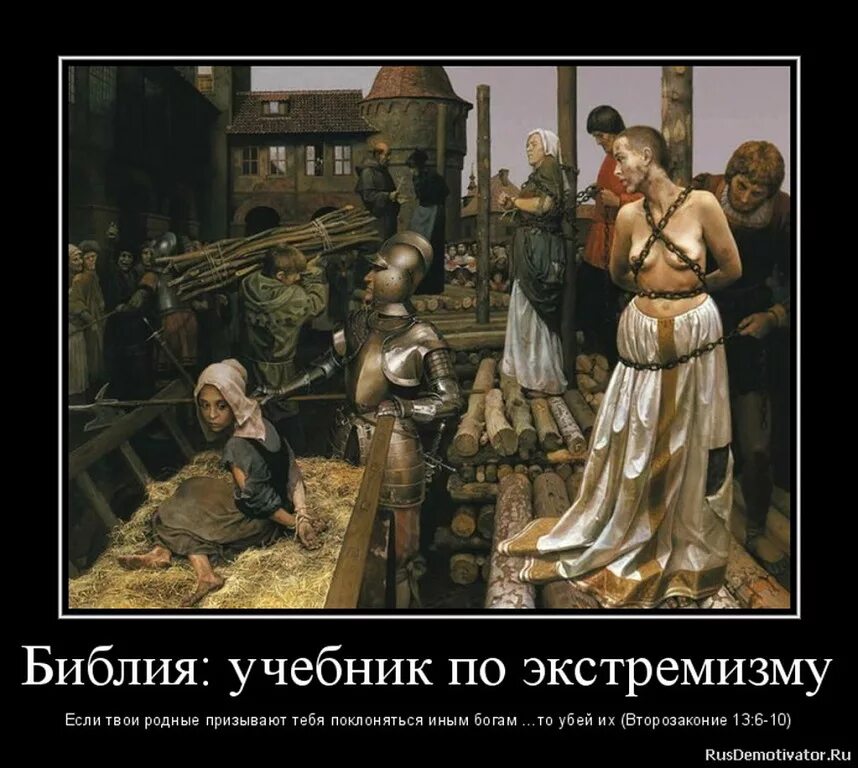Считается что этот бог не отличался жестокостью