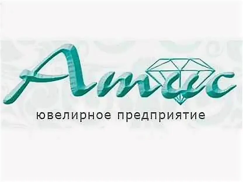 Ювелирное производство вакансии в костроме. Бирковка ювелирных изделий. Ювелирное производство вакансии в костроме. Ювелирное производство вакансии в костроме. Ювелирное производство вакансии в костроме.