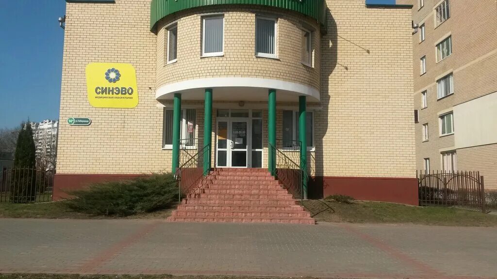 Барановичи площадь. Барановичи центр города. Барановичи площадь ленина фонтан. Инвитро канск. Циолковского 54 барановичи.