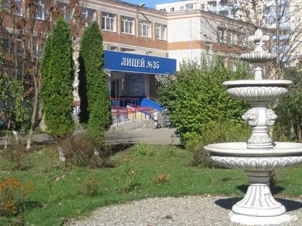 Город 35