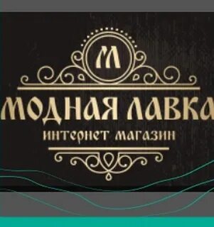 30 лавка