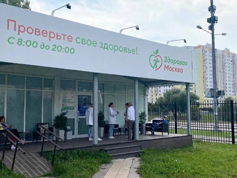 павильон здоровая москва печатники парк. клиника здравствуй марьино. павильоны парк 850 летия москвы. здоров марьино. клиника здравствуй марьино.