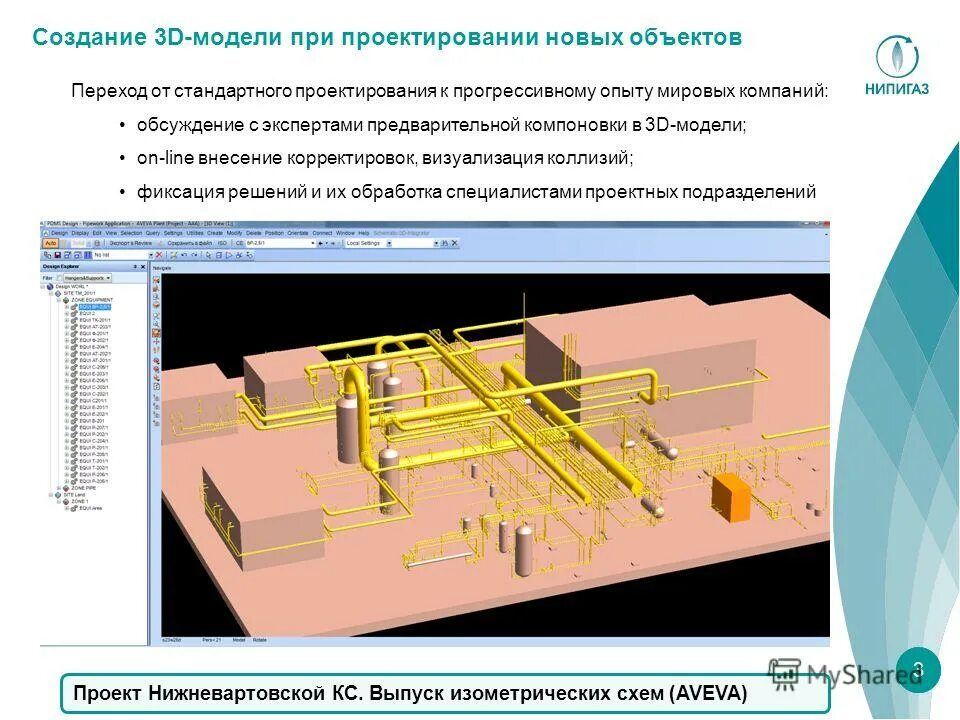 Компоновка цилиндрического прямозубого редуктора. Предварительная компоновка редуктора чертеж. Эскизная компоновка редуктора цепного транспортера. Предварительная компоновка. Компановки и устройство гал.