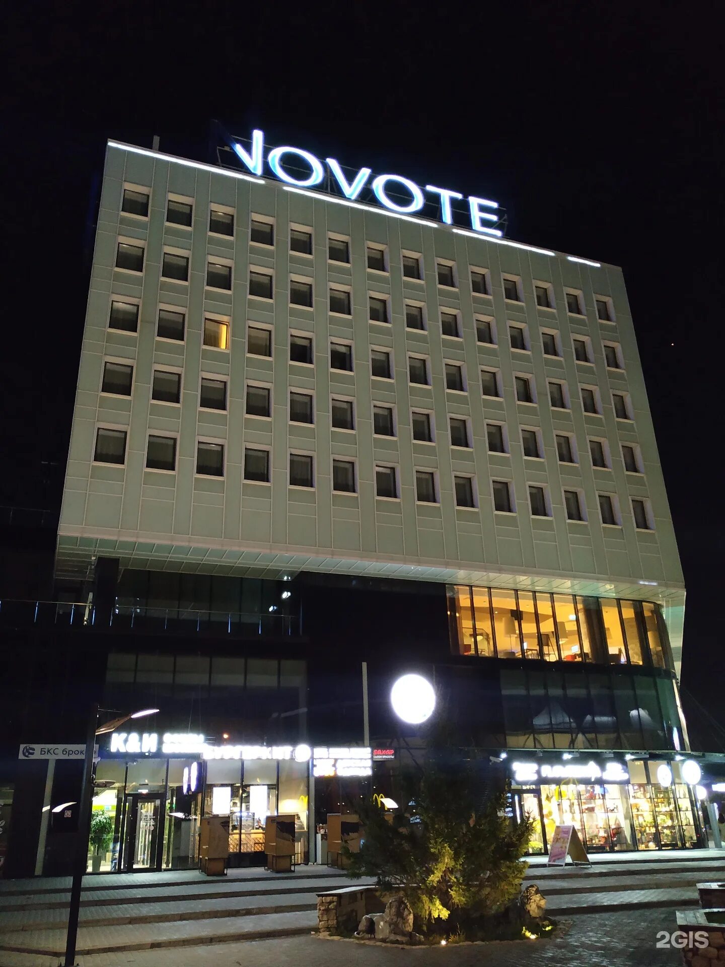 Новотель красноярск сайт. Novotel Красноярск. Отель Novotel Krasnoyarsk Center Красноярск.