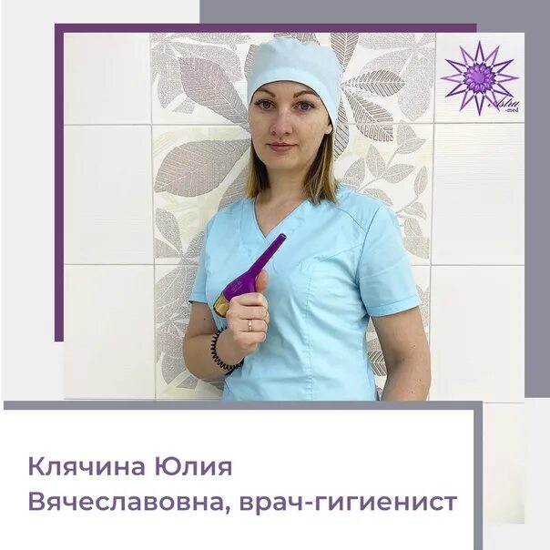 Сколько зарабатывает гигиенист. Врач гигиенист.