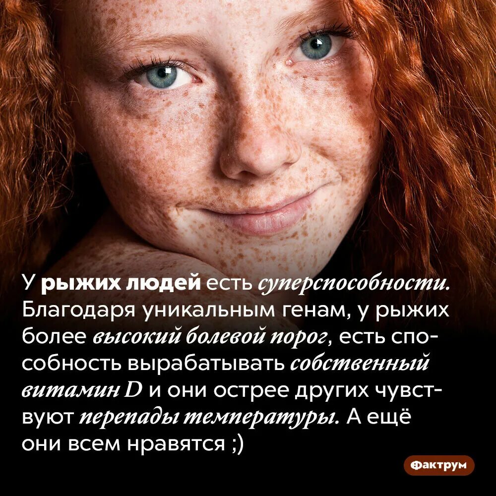 26 мая всемирный день рыжих (world redhead day). Рыжая модель брайан доулинг. Удмурты фестиваль рыжих. Фестиваль рыжих в ирландии 2020. Фестиваль рыжих в ирландии 2021.