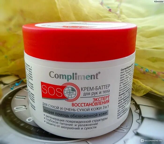 Крем eveline extra soft 200мл sos интенсивно регенерирующий. Крем-баттер для рук и тела compliment sos+. Compliment sos+ крем-баттер д/рук и тела 3в1 300мл. Экстра. Крем eveline cosmetics sos.