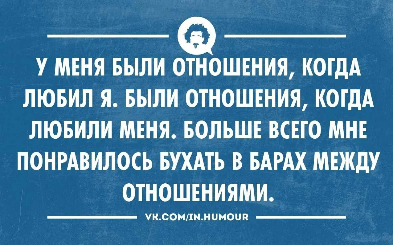 Интеллектуальный статус. Анекдот про ум. Высказывания интеллектуальный юмор. Шутки про низкий интеллект. Интеллектуальный юмор в картинках.