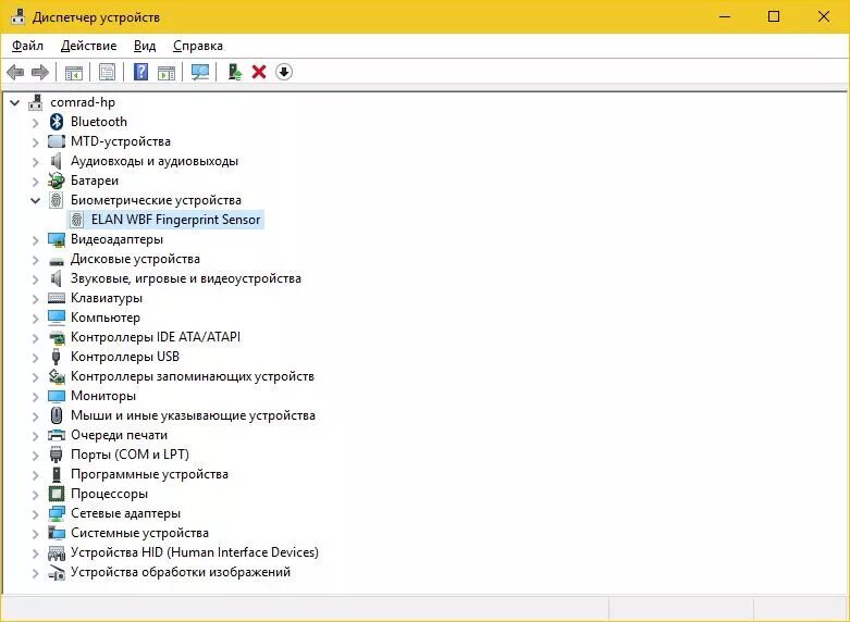 Surface pro 10. Asus. Датчик отпечатка пальца на компьютере где. Elan wbf fingerprint sensor asus s5402za. Elan wbf fingerprint sensor asus.