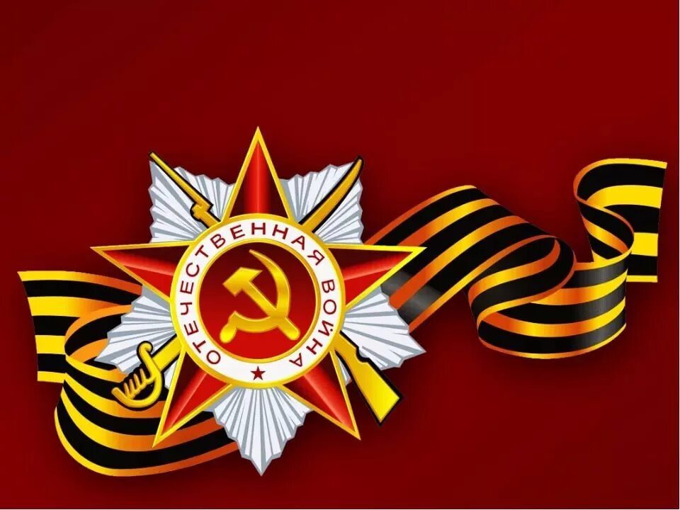 День памяти жертв детей донбасса. Светлая память. Плакат на 9 мая. Акция ангелы донбасса. День памяти для детей.