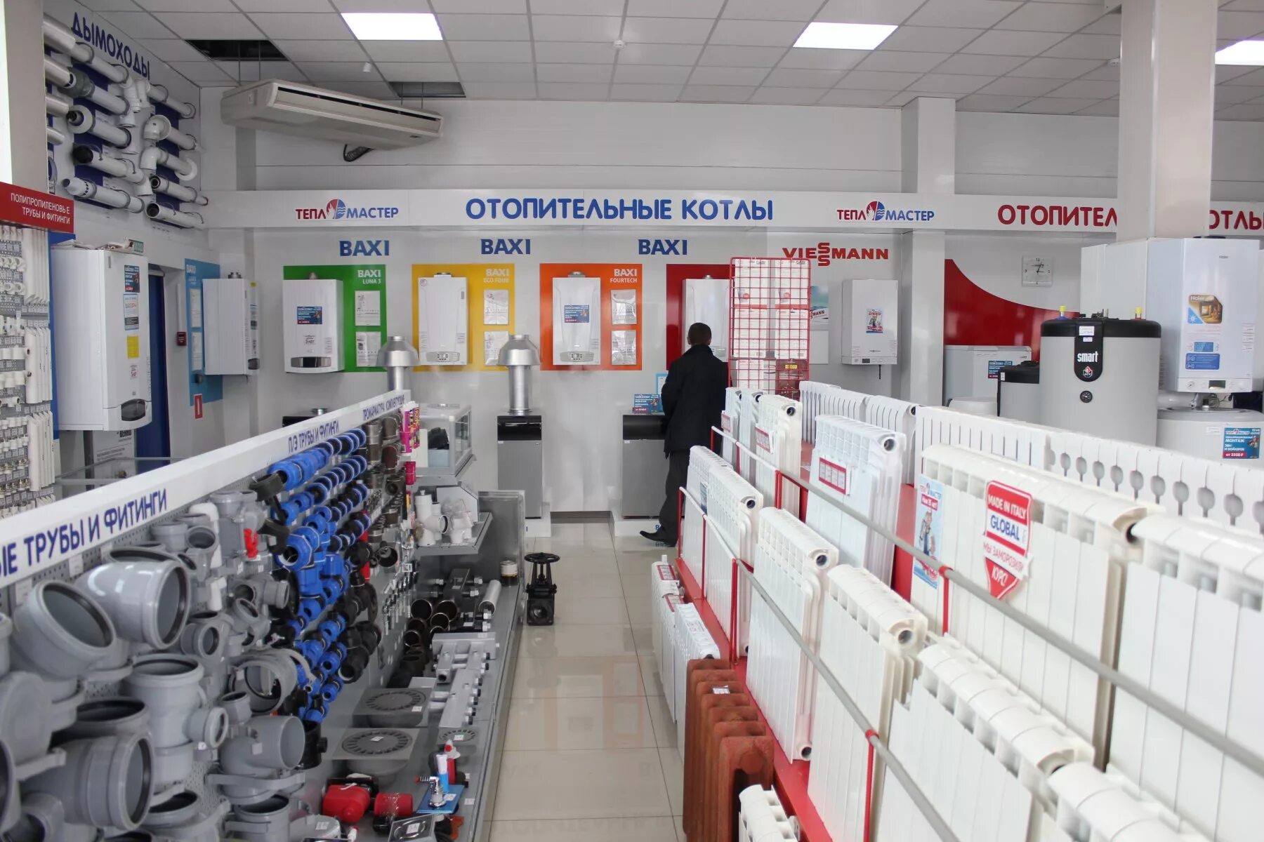 Магазин отопления оренбург. Тепломастер оренбург. беляевская 2 оренбург. теплосила октябрьский башкортостан. магазин отопления.