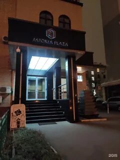1 й волконский пер