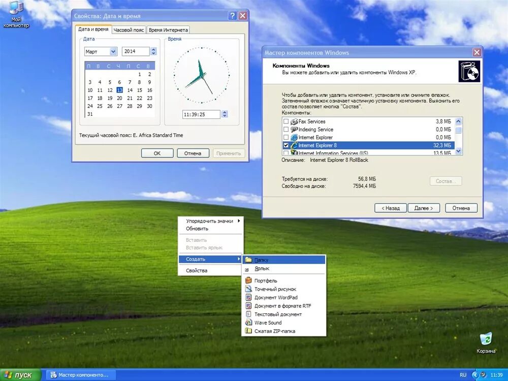 Хр 32. Windows XP Pro sp3 Matros. Виндовс хр зверь. Windows XP professional sp3 2014. Windows XP 32 bit ISO.