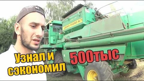 Почему 1500