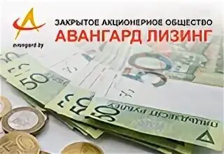 Покупка евро авангард