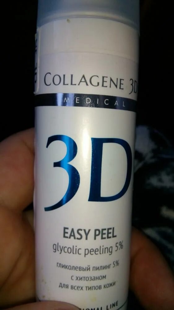 Гликолевый пилинг ph 3. Крем с койевой кислотой от пигментных. Пилинг 5 кислот. Redness gentle peel. 5.