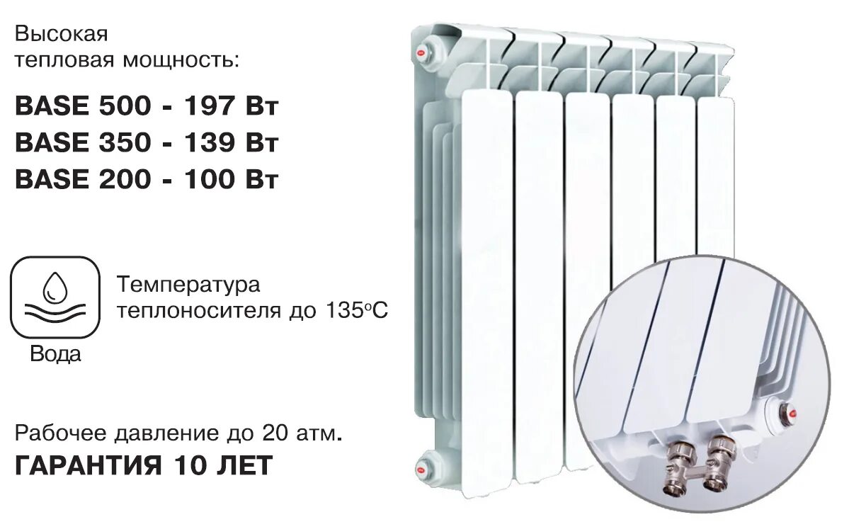 Радиатор трубчатый Rifar Tubog 3057/10 Белый с боковой подводкой 565x460x107 (кр