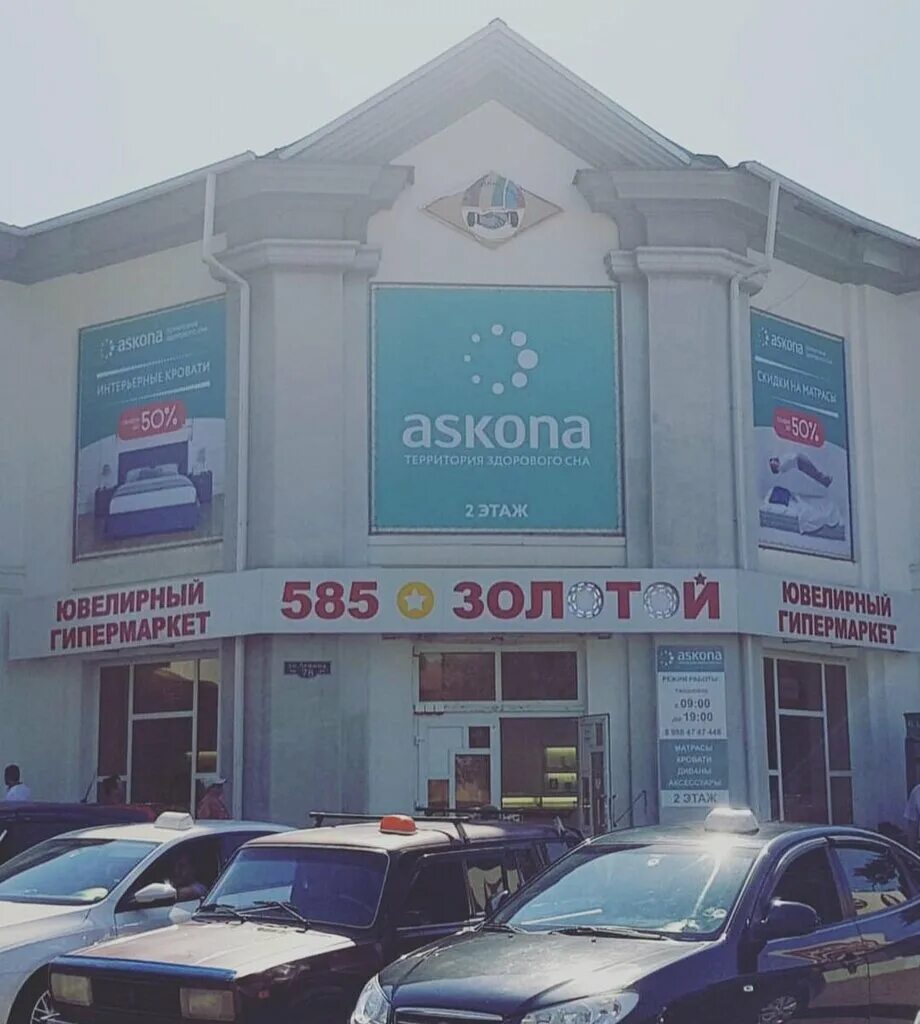 Г. Школа 1 белореченск. Город белореченск школа 2 шалимова. Шалимова 127 белореченск. Ленина 80/2 белореченск.