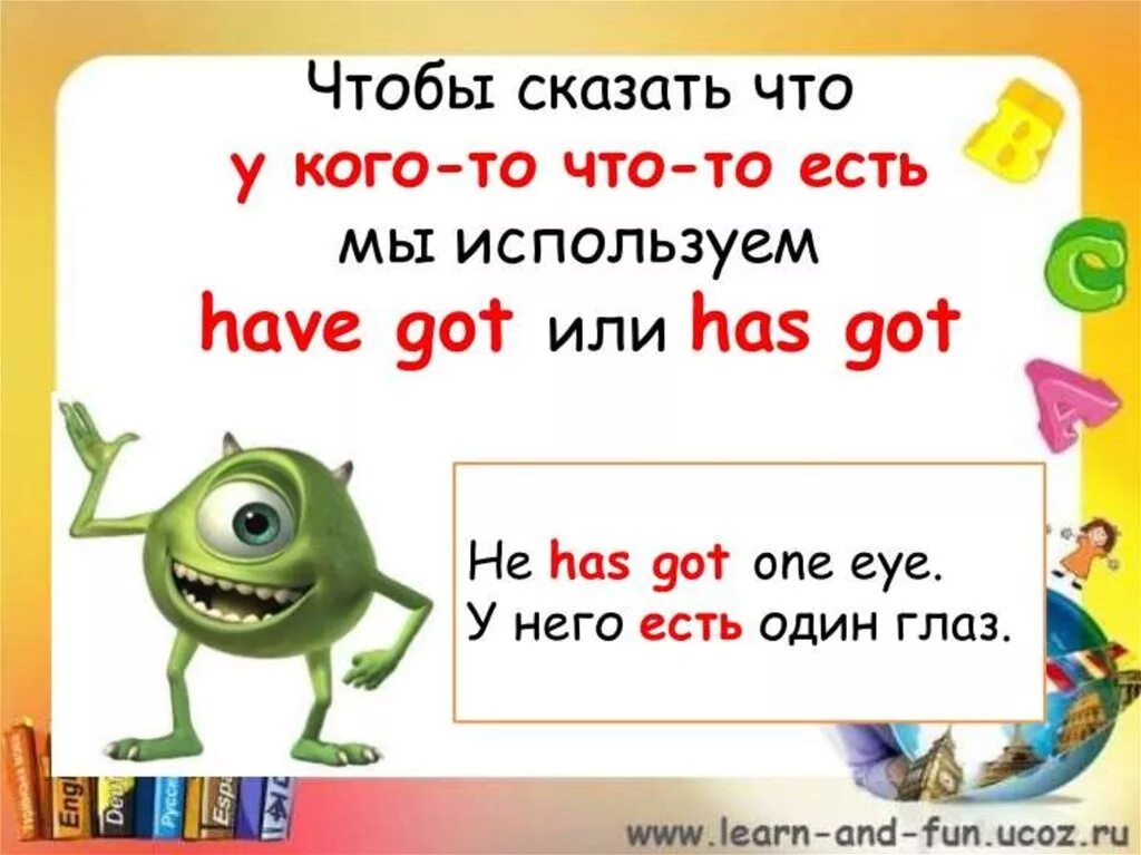 He didn t has or have. Have got has got правило. Have got для детей. Have got has got для детей. Have has для детей.