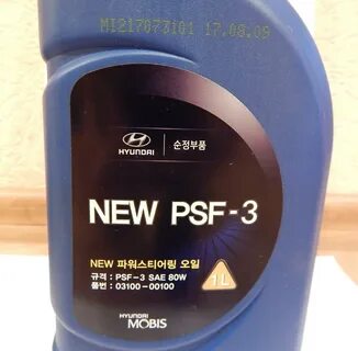 Жидкость psf 3