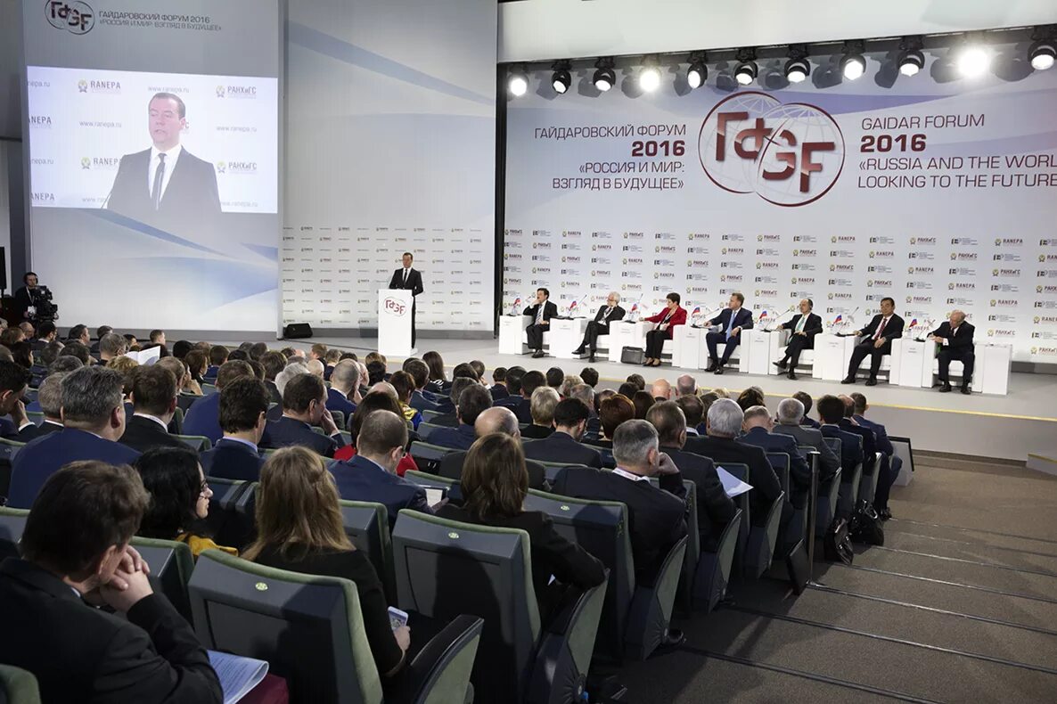 Форумы дискуссии