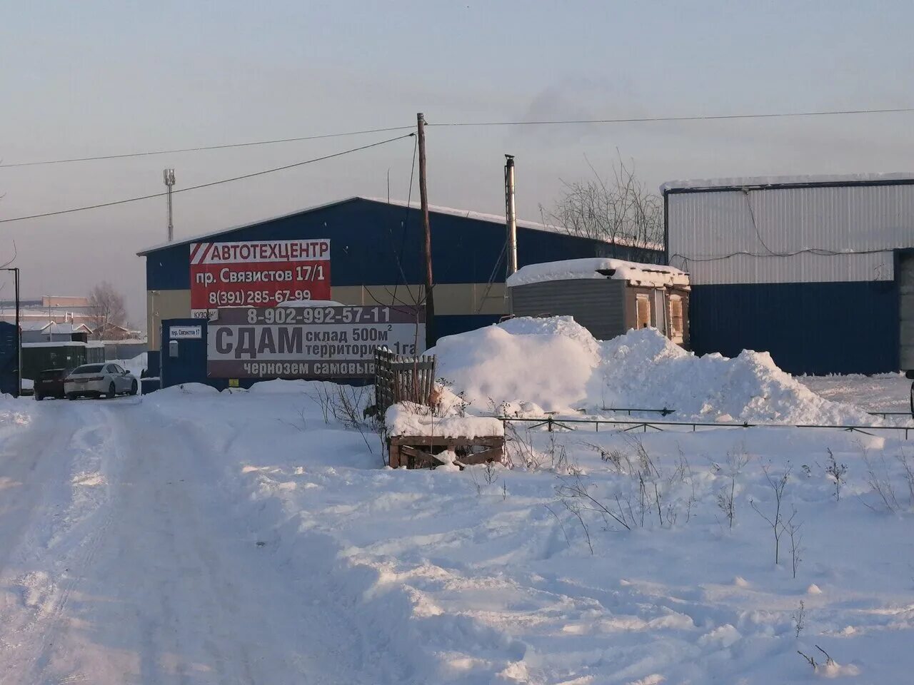 Проезд связи. Проспект связи мурманск. Проезд связистов. Связистов 1 орел. Проезд связистов.