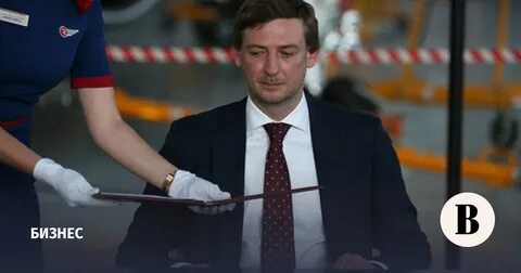 Александровский аэрофлот