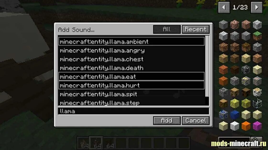 Пропал звук в майнкрафте. Названия звуков в майнкрафт. Команда на звуки в майнкрафт. Как отключить мод в МАЙНКРАФТЕ. Как выключить звук в МАЙНКРАФТЕ.