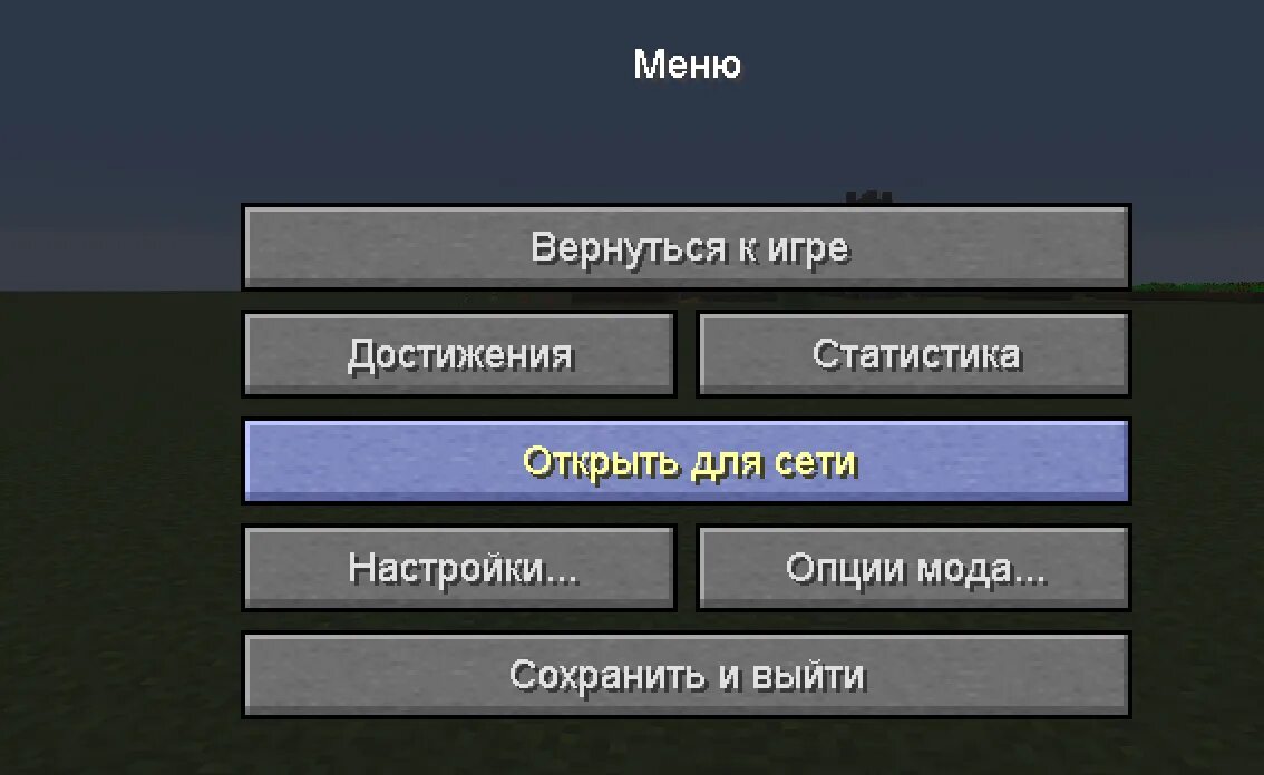 Мод на шрифт 1.12 2. Меню настроек в майнкрафте. шрифты майнкрафт 1.12.2. как настроить шрифт в майнкрафте. шрифт майнкрафта в меню.