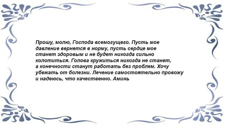 Сильная молитва чтобы не уволили с работы. Заговор уволить. Заговор чтоб не уволили. Заговор чтобы не уволили с работы. Заговор чтобы уволили с работы.