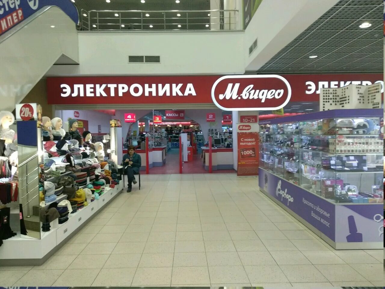 Магазин бытовой техники рязань. М видео Рязань магазин. ТЦ круиз Рязань. Магазин техники в Рязани. Рязань, Солотчинское ш., 11.