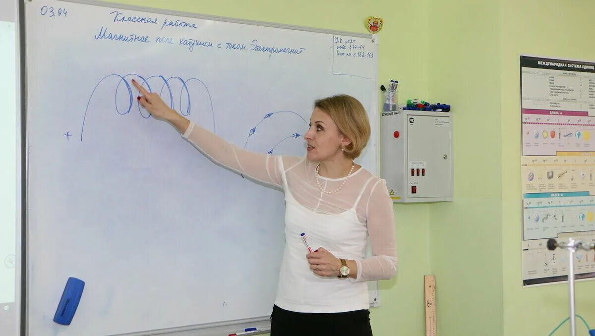 Удмуртия новости зарплата учителей. Удмуртия новости зарплата учителей. Зарплата учителей в пермском крае. Удмуртия новости зарплата учителей. Удмуртия новости зарплата учителей.