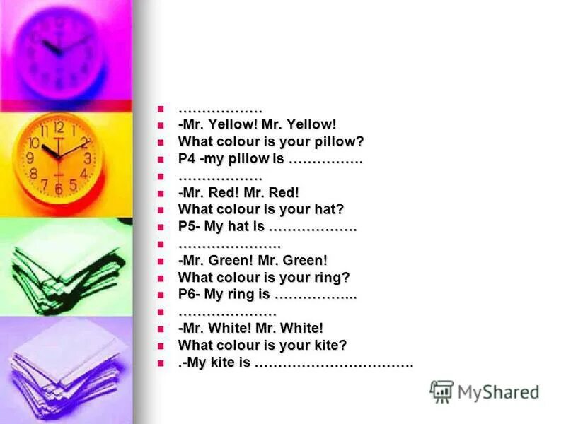 эмоции и цвета ассоциации. May might will definitely правило. английский язык 3 класс a happy family. Mine are yellow what are. Mine are yellow what are.