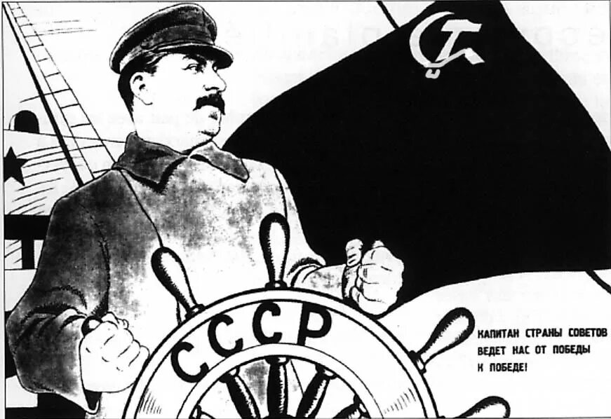 Страны советов 20. Страны советов 20. Страна советов на пятом. Почтовая марка хрущев. Страны советов 20.