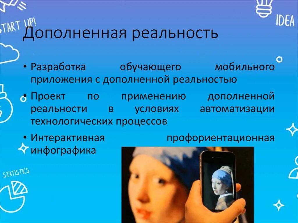 Дополнить недостаток