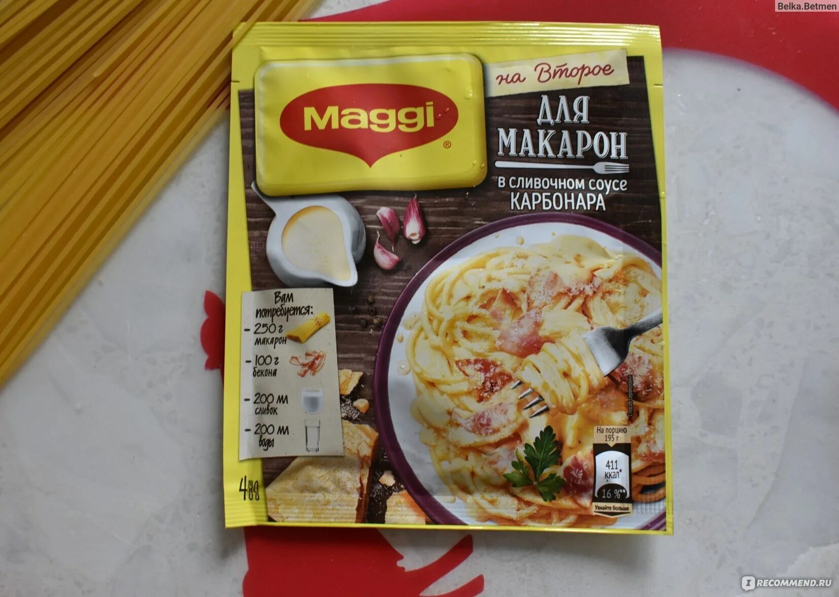 Смесь для карбонары магги. Карбонара специи магги. Магги карбонара рецепт. Приправа магги карбонара. Смесь для карбонары магги.