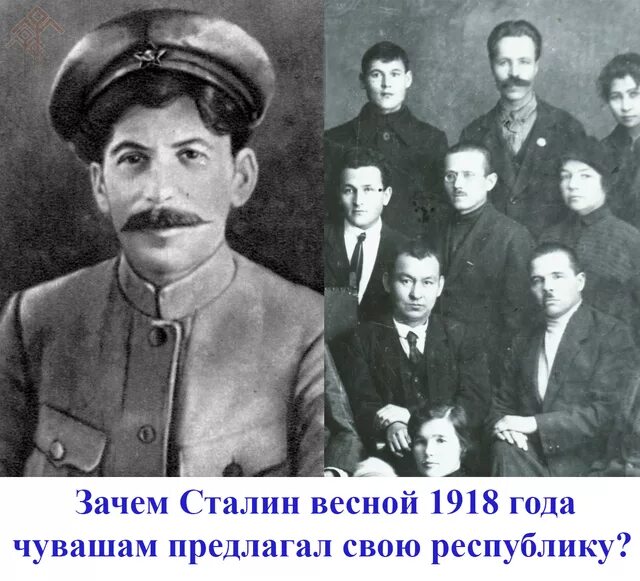 Нарком национальностей. Сталин Наркомнац. Сталин нарком национальностей. Наркомнац РСФСР. Сталин о Чувашах.