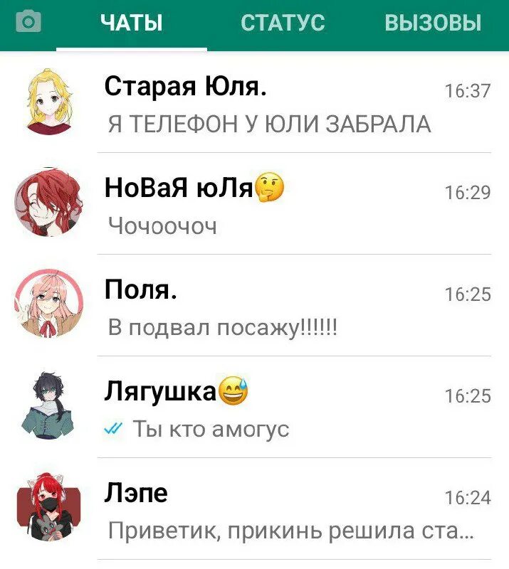 чей телефон. чей телефон89912003104. е706ва197. чей телефон айфон. 707 телефон чей.