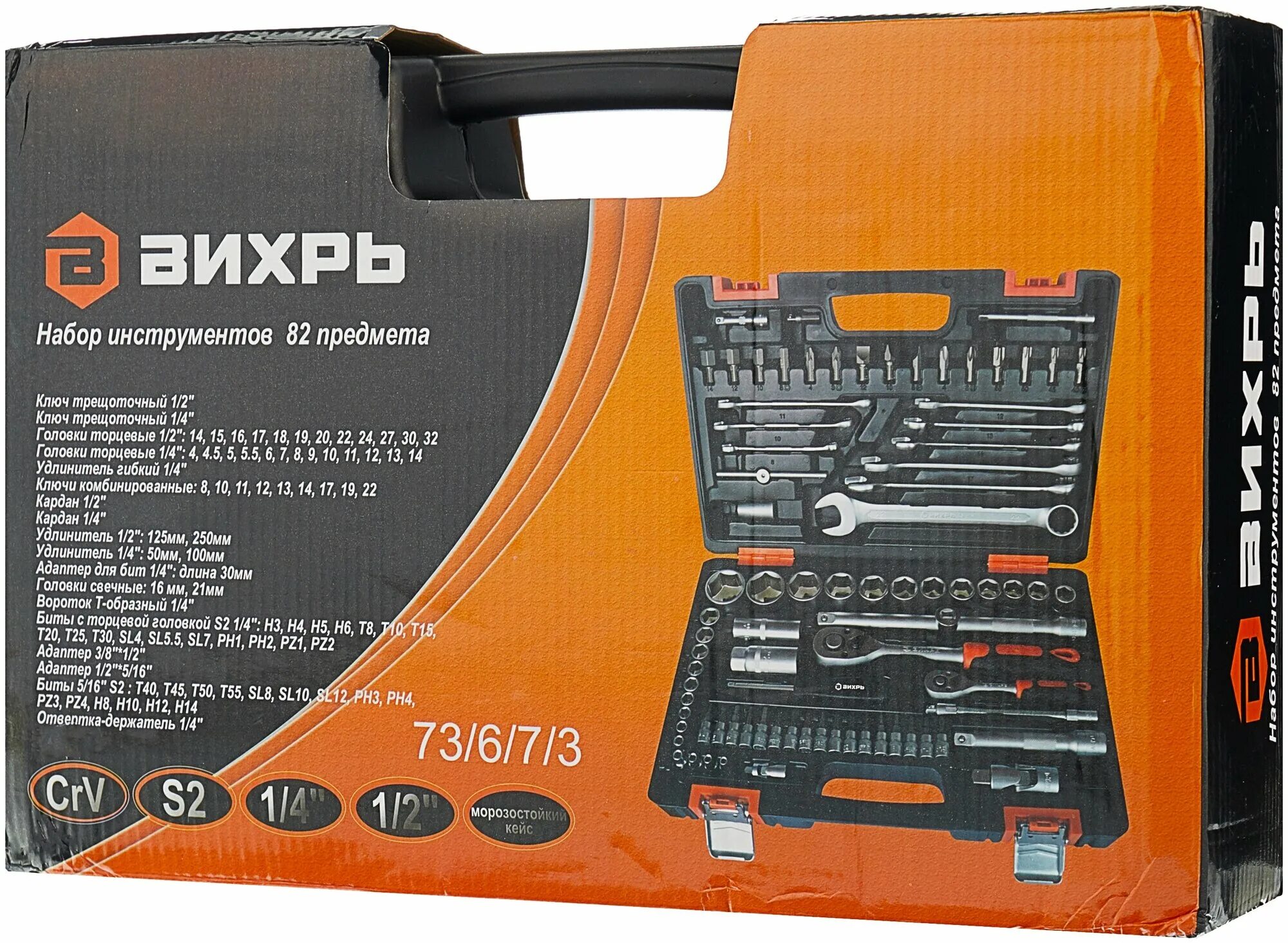 Вихрь 73 6 7 4. Набор инструментов, 12&quot; , 14&quot; , crv, в кейсе 82 предм вихрь. набор инструментов вихрь 82 предмета. 73673 вихрь. набор инструмента вихрь 12.
