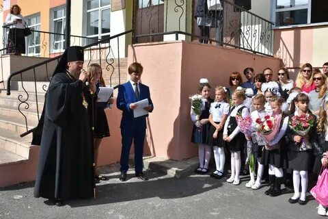 Английский гимназия 1