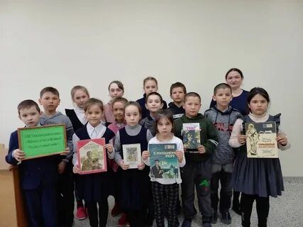 Международная акция читаем