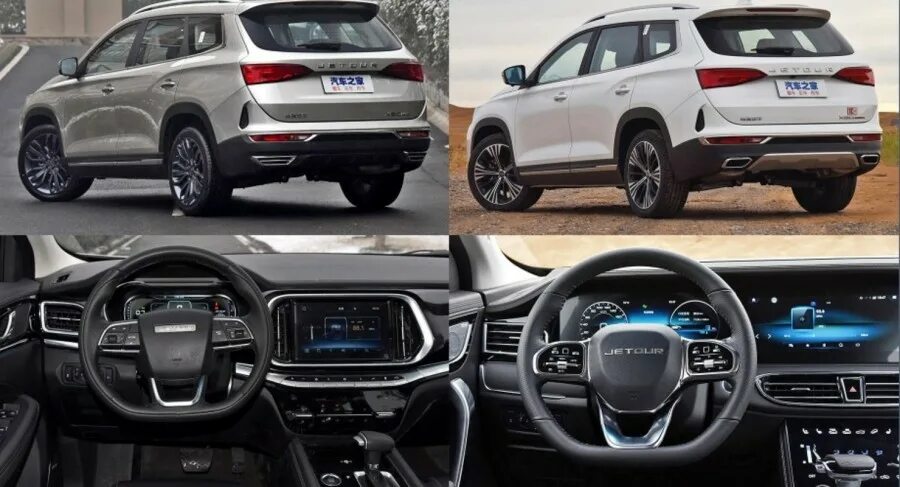 Установка приложений на jetour. Jetour x-1 2022. Jetour x70 2021. Jetour x70 бежевый салон. Jetour x95 plus.