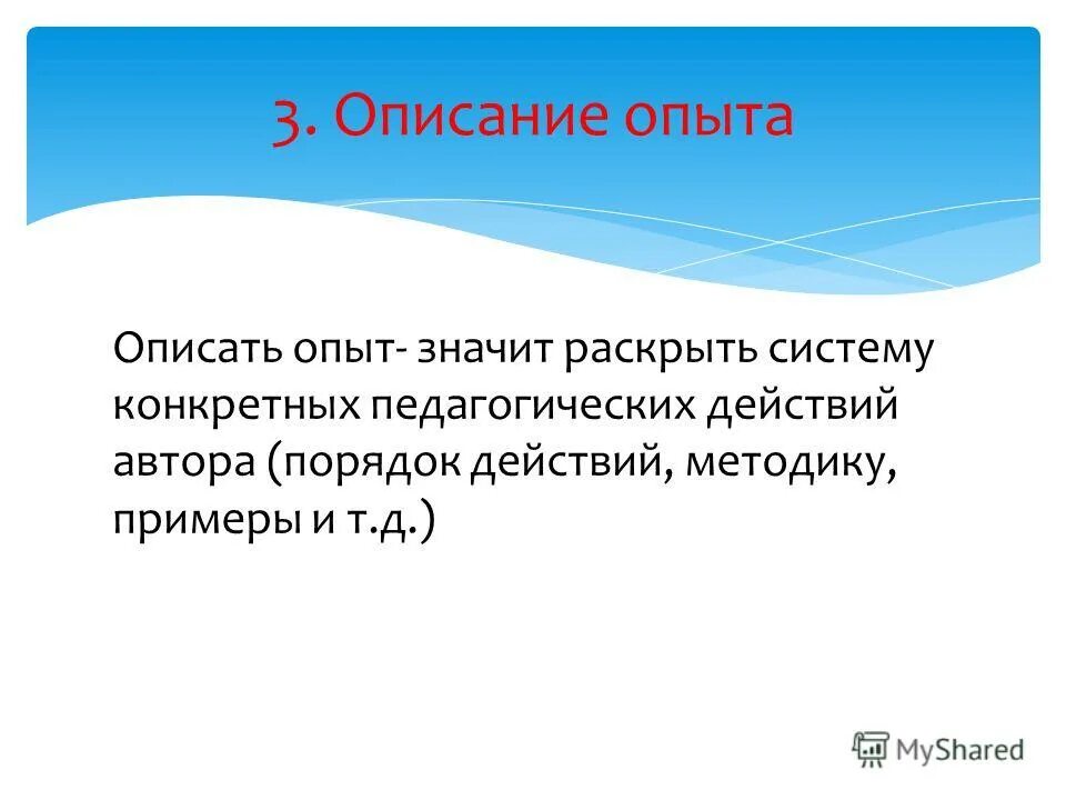 Что значит решить задачу. Слова обозначающие понятия. Что значит раскрыть суть. Янтарь толкование слова. Что значит раскрыть суть.