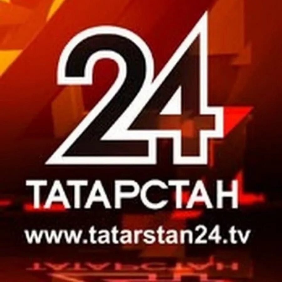 Татарстан 24. Татарстан 24 логотип. телеканал татарстан 24 .тв. тв татарстан каналы. телеканалы татарстан логотипы.