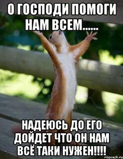 Надеюсь помогла вам