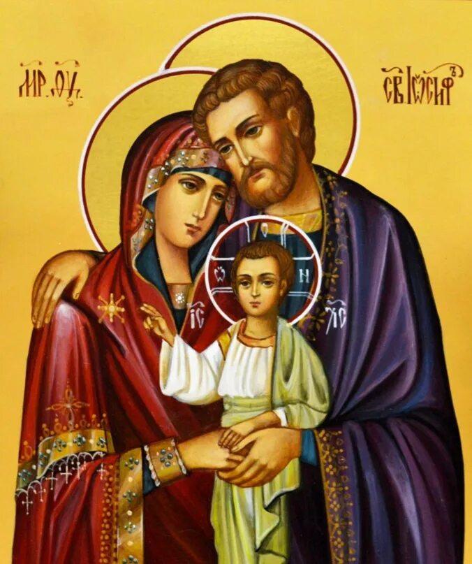 Художник александр простев. Икона мужу и жене. Семейная икона иосиф мария иисус. Икона св. Александр простев петр и феврония.