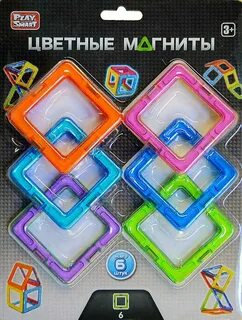 Магнитный 6